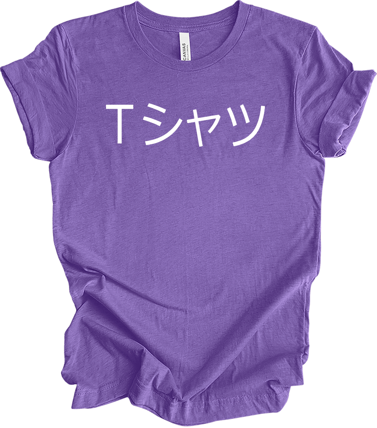 Deku Mall Japanese Text T-Shirt in Heather Team Purple