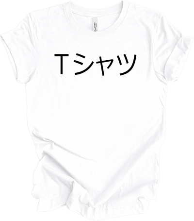 Deku Mall Tシャツ Anime T-Shirt in White