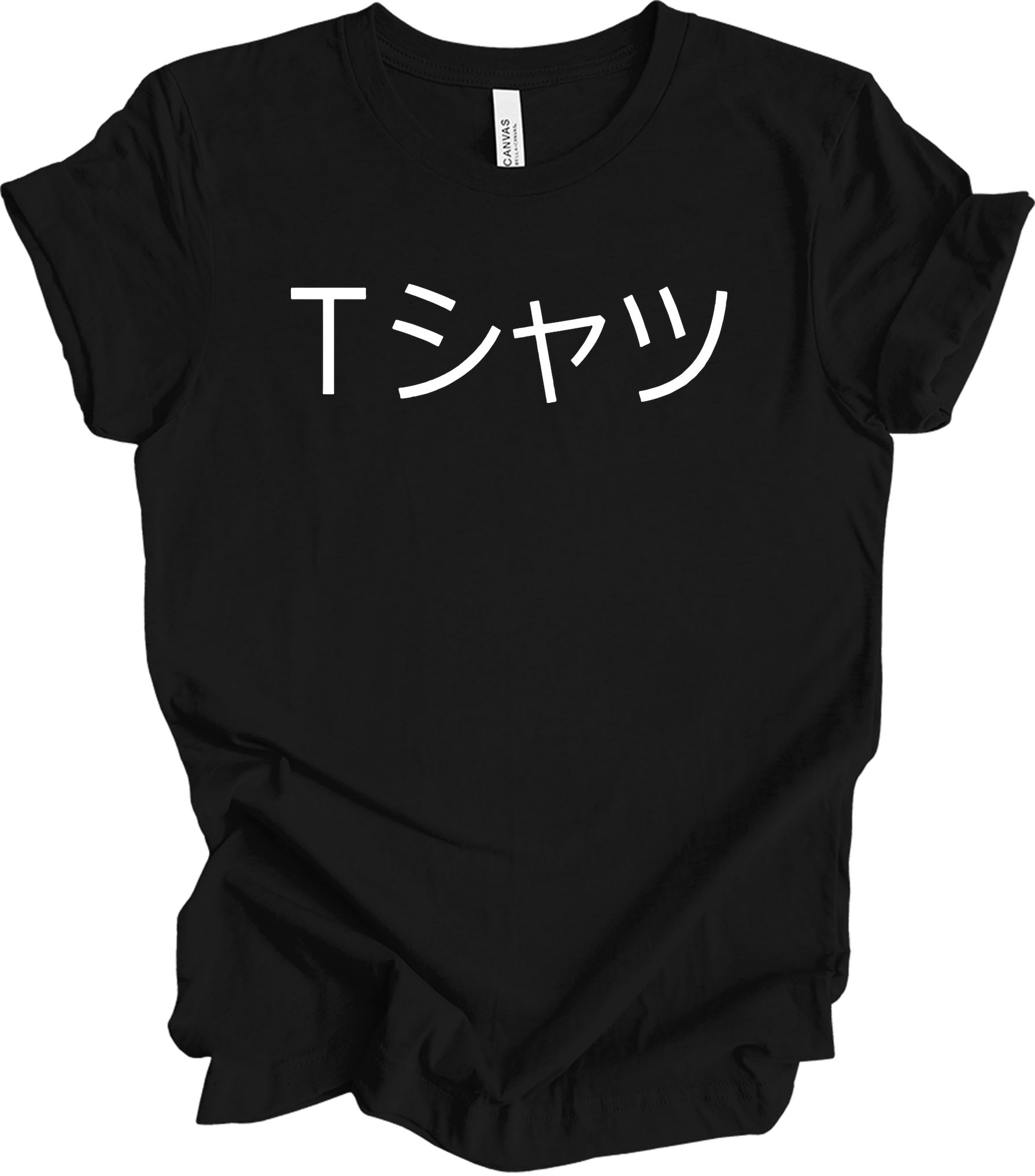 Deku Mall Japanese Text T-Shirt in Black