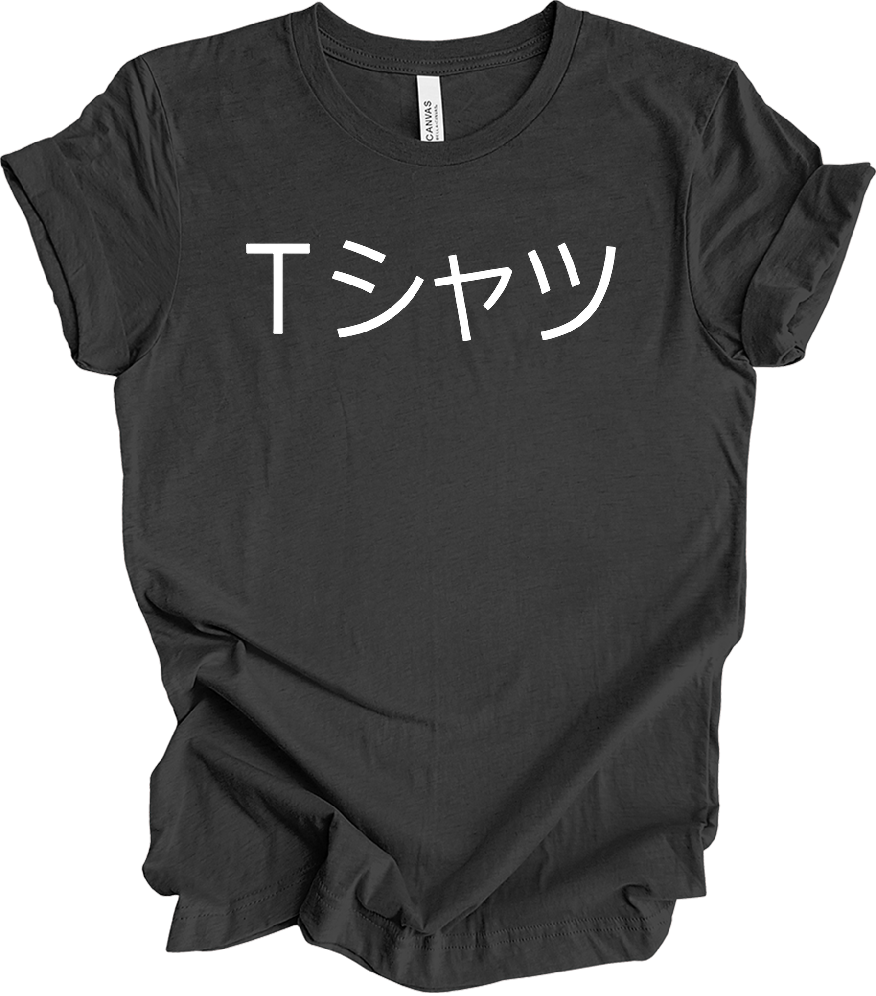 Deku Mall Japanese Text T-Shirt in Dark Grey Heather