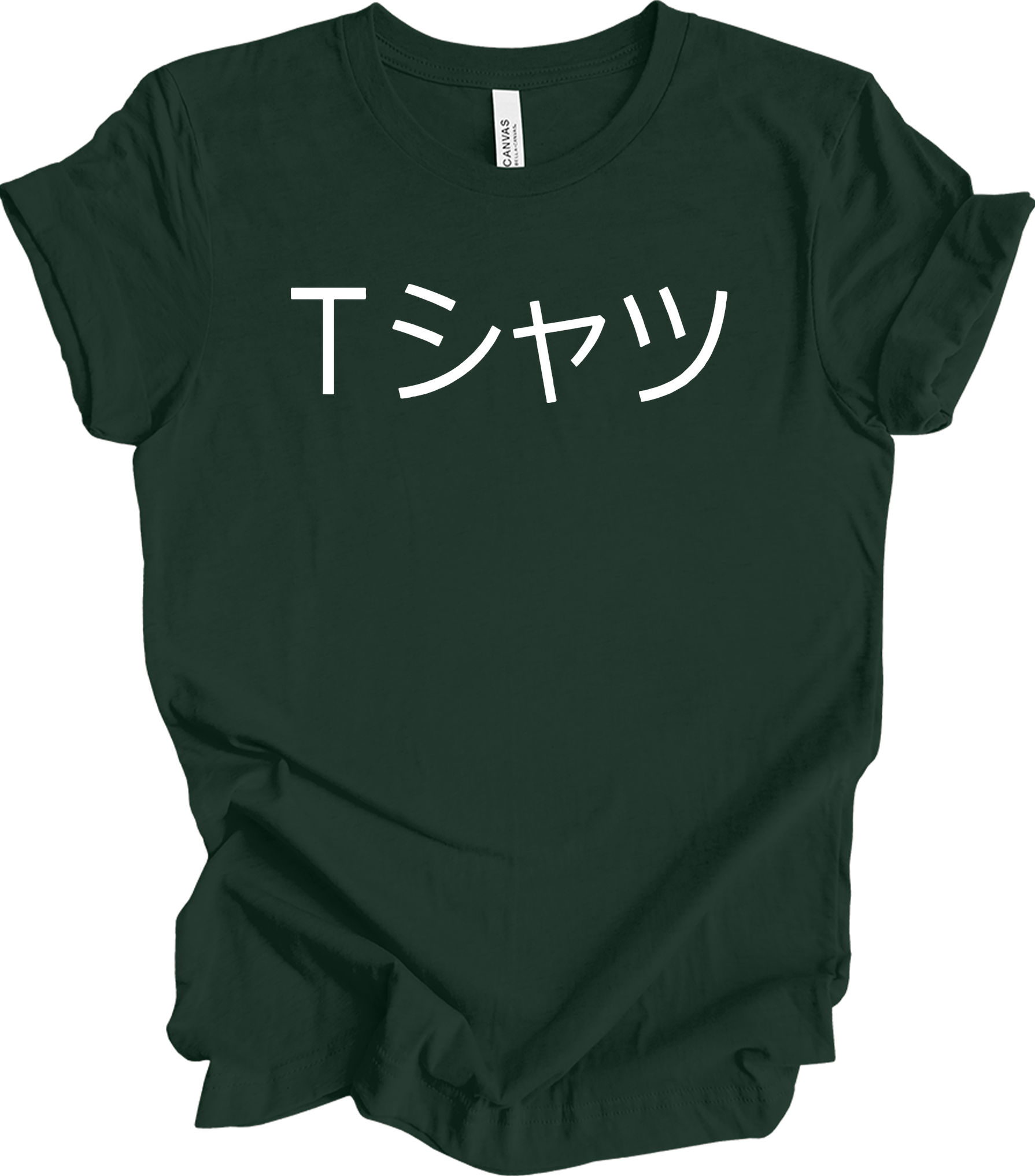 Deku Mall Japanese Text T-Shirt in Forest