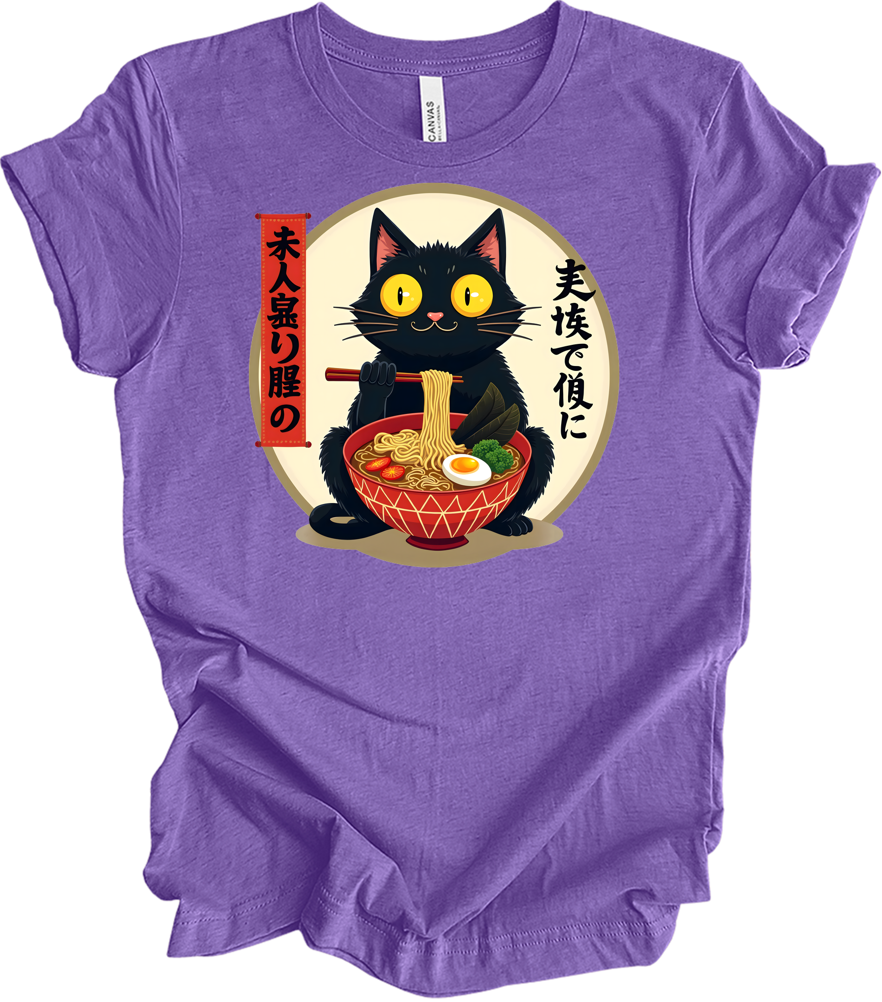Kawaii Cat Ramen - Anime Design T-Shirt in Heather Team Purple