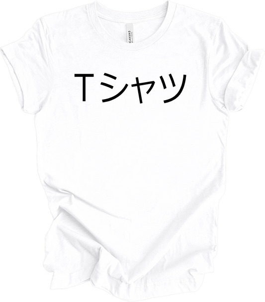 Deku Mall Tシャツ Anime T-Shirt in White
